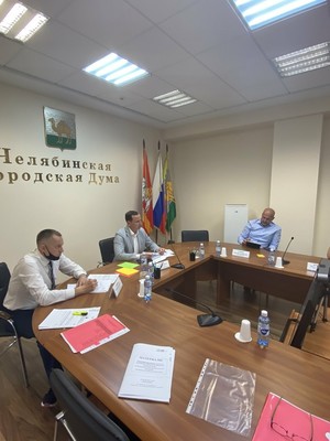 Депутат Челябинской городской Думы Александр Галкин на комиссии по безопасности жизнедеятельности населения регламенту и депутатской этике заслушал ход подготовки к купальному сезону 2021 на территории г. Челябинска.