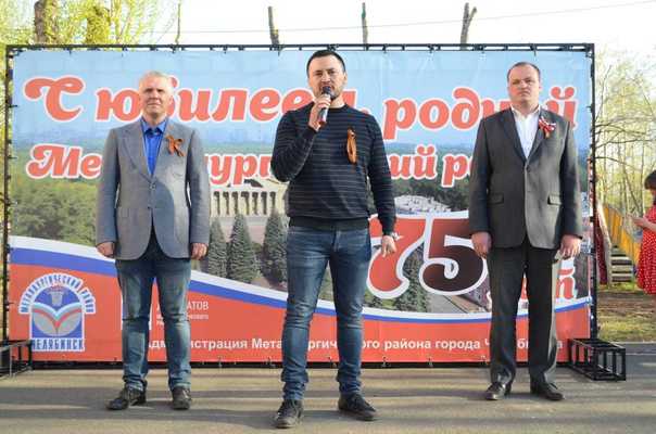 Депутат Совета Депутатов Маматов Эркин провел праздничный концерт для жителей 3 избирательного округа Металлургического района.