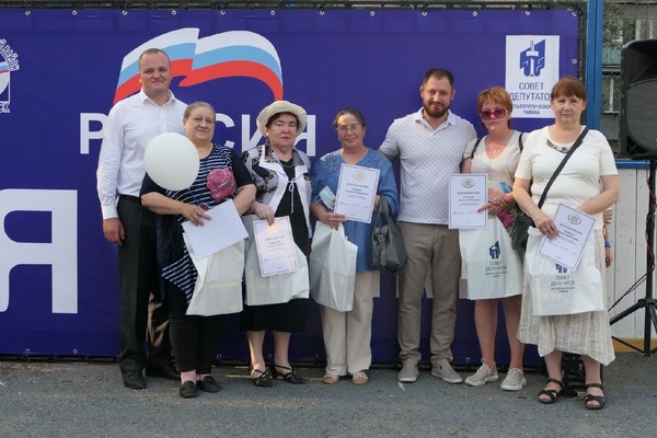 Депутат Совета Депутатов Металлургического района г.Челябинска Александр Капитан наградил активистов округа на празднике двора.