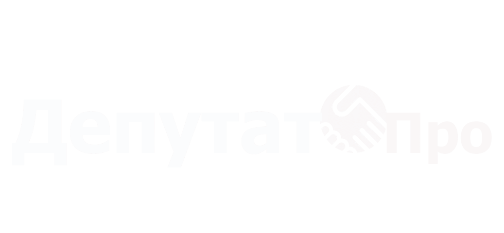 Политический помощник